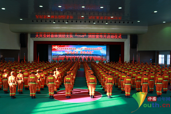 赤峰森林消防官網(wǎng)電話號碼-第1張圖片