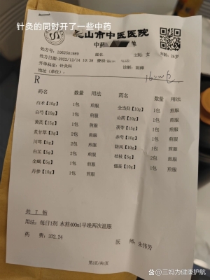 赤峰附院急診電話是多少號-第1張圖片