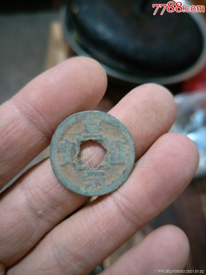 赤峰古幣收藏店地址電話號(hào)碼-第1張圖片