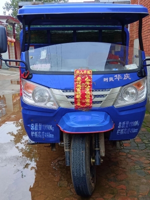 赤峰時(shí)風(fēng)電動(dòng)三輪電話號(hào)碼-第1張圖片