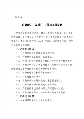 赤峰市投訴舉報電話表-第1張圖片