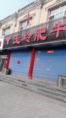 赤峰電管所電話是多少號-第1張圖片