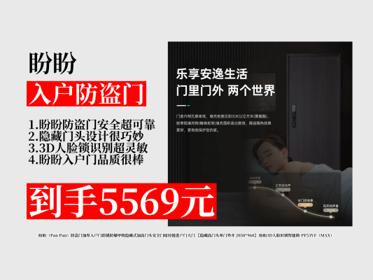 赤峰盼盼防盜門的電話號碼-第1張圖片