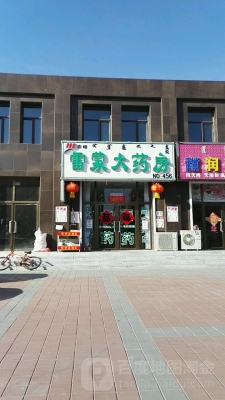 赤峰新城區(qū)投遞部電話號碼-第1張圖片