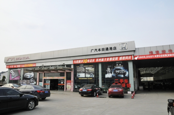 赤峰市本田4s店電話-第1張圖片