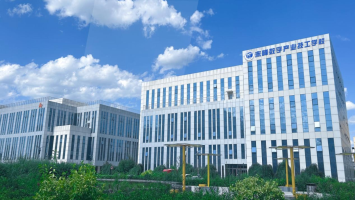 赤峰五三學(xué)校電話號(hào)碼查詢-第1張圖片