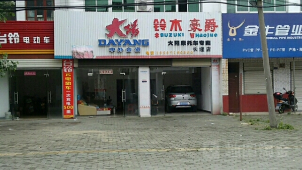 赤峰摩車專賣店電話號碼-第1張圖片