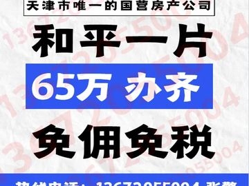 赤峰到鷹潭物流專線電話號碼-第1張圖片