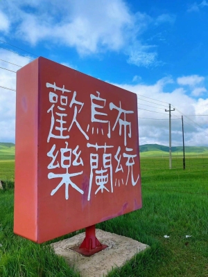 赤峰舊幣交易市場(chǎng)電話地址查詢-第1張圖片