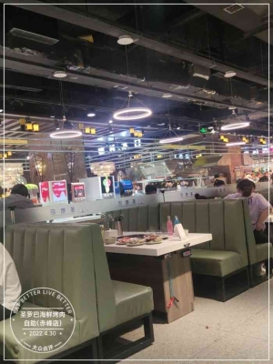 赤峰帝豪自助烤肉地址電話號(hào)碼-第1張圖片