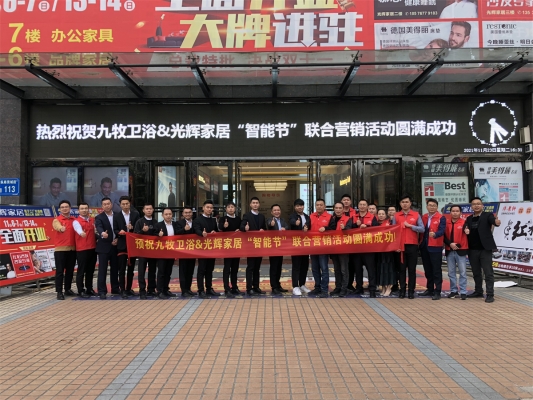 赤峰祥和家居衛(wèi)浴電話多少號-第1張圖片