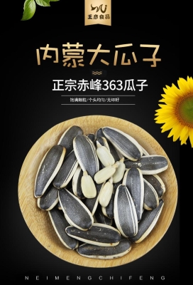 赤峰葵花機(jī)改裝廠家電話號(hào)碼-第1張圖片