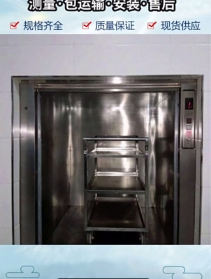 赤峰市電梯廠家電話號(hào)碼-第1張圖片