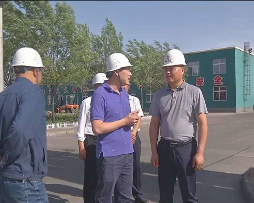 赤峰瑞陽(yáng)化工公司電話號(hào)碼-第1張圖片