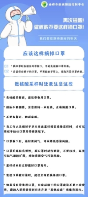 赤峰最新核酸消息查詢電話號碼-第1張圖片