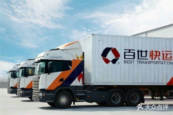 赤峰百事快遞小哥電話號(hào)碼-第1張圖片