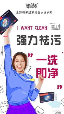 赤峰超潔洗衣團(tuán)購電話號碼-第1張圖片