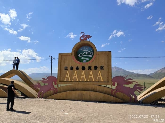 赤峰大美美妝店地址電話號碼-第1張圖片