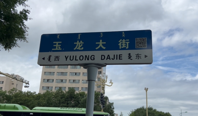 赤峰至北京高鐵購票電話號(hào)碼-第1張圖片