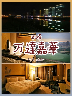 赤峰萬達(dá)施工投訴電話是多少-第1張圖片