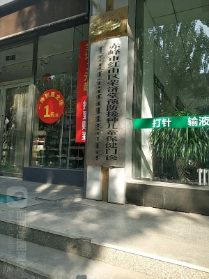 赤峰推拿電話號碼多少號了-第1張圖片