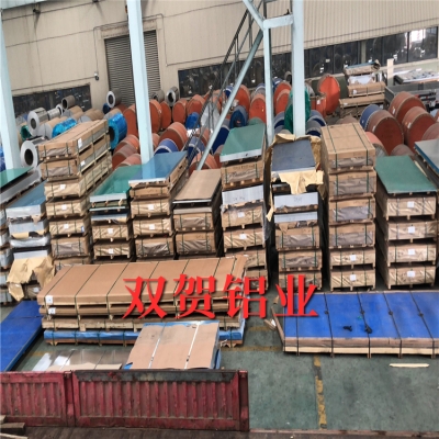 赤峰拉絲鋁卷廠家電話號(hào)碼-第1張圖片