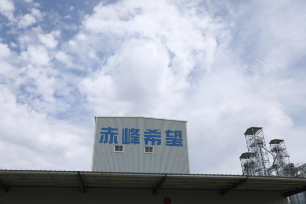 赤峰橋北牧歌路洗浴電話號(hào)碼-第1張圖片