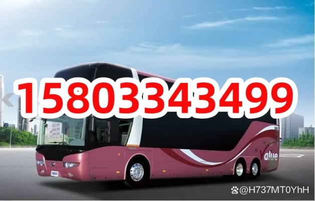 赤峰汽車站電話打不通了-第1張圖片