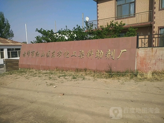 赤峰回收過期染料電話號碼-第1張圖片