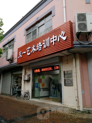 赤峰農藝師培訓機構電話號碼-第1張圖片