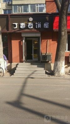 赤峰清真寺糕點(diǎn)店電話號(hào)碼-第1張圖片