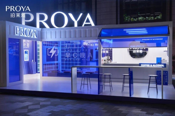 赤峰柏萊雅專柜地址電話號碼-第1張圖片