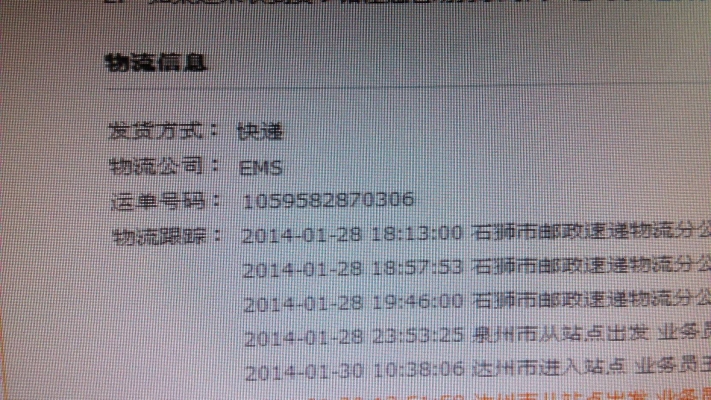 赤峰大件快遞電話多少號(hào)碼-第1張圖片