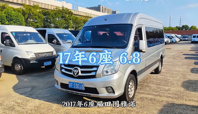 赤峰福田面包車銷售電話號碼-第1張圖片