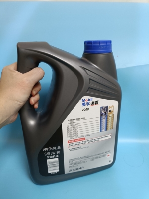 赤峰車輛換機(jī)油電話號(hào)碼查詢-第1張圖片