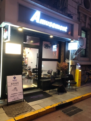 赤峰精釀團(tuán)購(gòu)電話號(hào)碼-第1張圖片