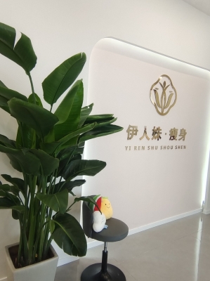 赤峰減肥效果好的店-第1張圖片