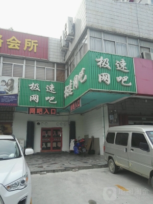 赤峰植物園網(wǎng)吧電話號(hào)碼-第1張圖片