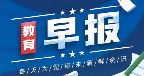 赤峰今日日報電話號碼查詢-第1張圖片