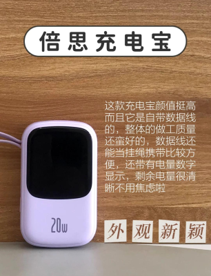 赤峰共享電寶電話(huà)多少號(hào)-第1張圖片