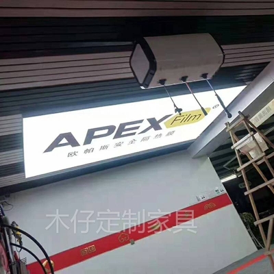 赤峰吊頂燈箱廠家電話號(hào)碼-第1張圖片