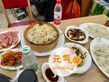 赤峰酸菜餃子館電話號碼-第1張圖片