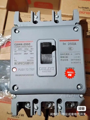 赤峰回收接觸器電話號碼-第1張圖片