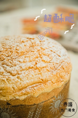 赤峰龍鳳蛋糕店地址電話號碼-第1張圖片