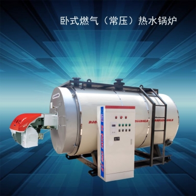 赤峰燒水鍋爐出租電話號碼-第1張圖片