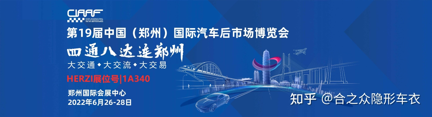 赤峰貼玻璃膜的地方電話號碼-第1張圖片