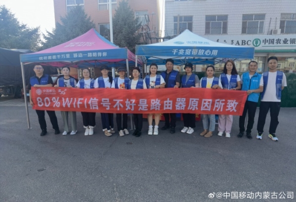 赤峰安裝寬帶-第1張圖片