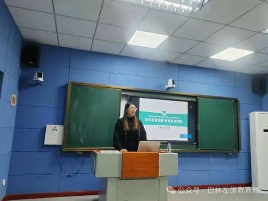 赤峰林東教育局電話號(hào)碼-第1張圖片