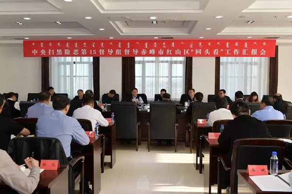 赤峰橋北園區(qū)管委會電話號碼-第1張圖片