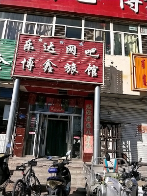 赤峰烏丹美食燒烤地址電話號(hào)碼-第1張圖片
